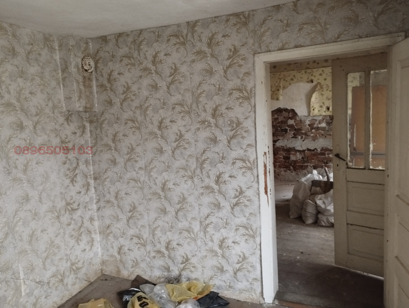 Продава КЪЩА, гр. Ловеч, Червен бряг, снимка 10 - Къщи - 54825809