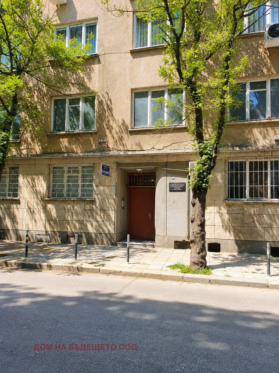 Продава МНОГОСТАЕН, гр. София, Център, снимка 10 - Апартаменти - 55097393