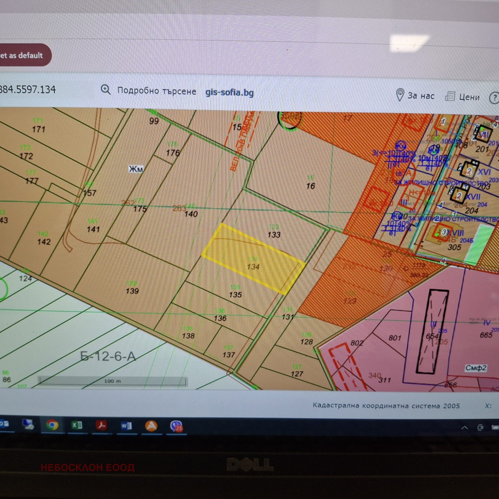 Продава ПАРЦЕЛ, гр. София, с. Войнеговци, снимка 2 - Парцели - 54162681