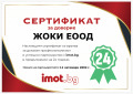Продава  3-стаен град Перник , Център , 137 кв.м | 29502418 - изображение [17]