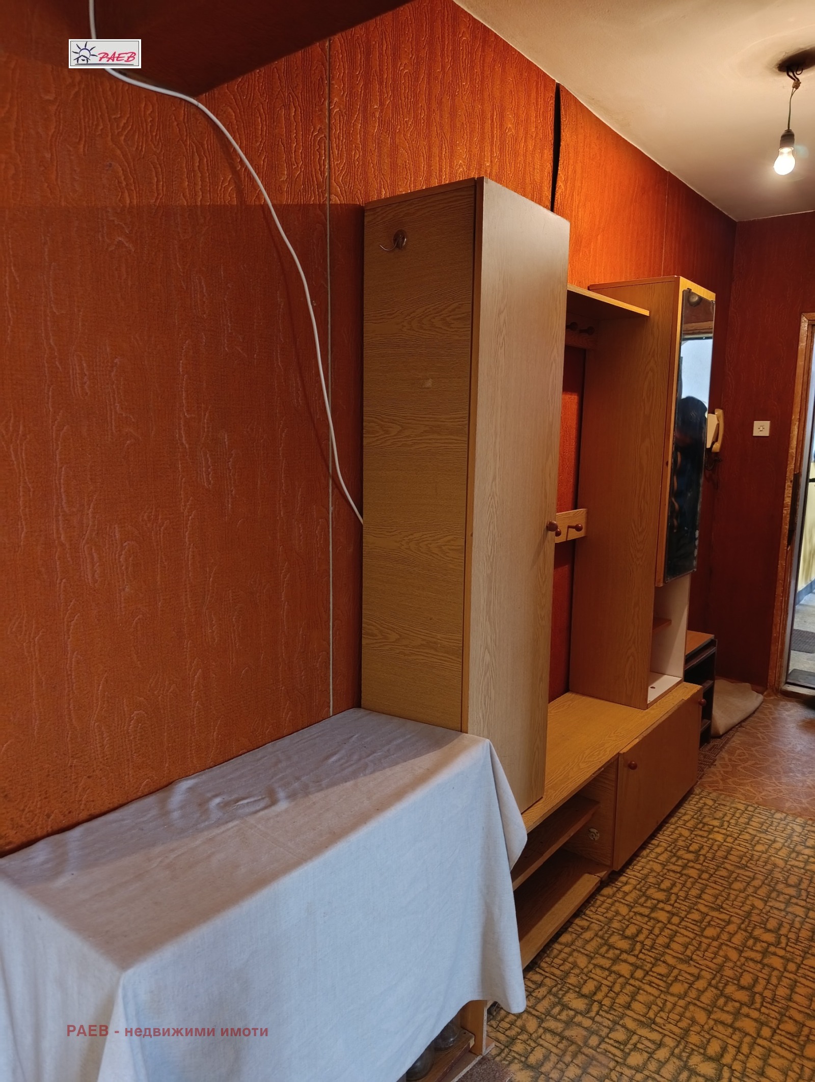 ������� 2-����� | Imot.bg � ����������� 5