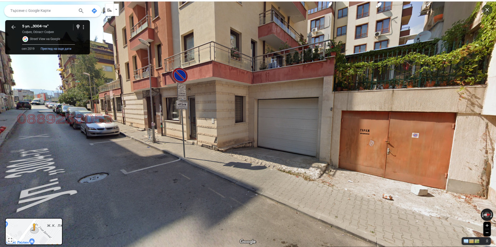 ������� ���������� | Imot.bg � ����������� 1