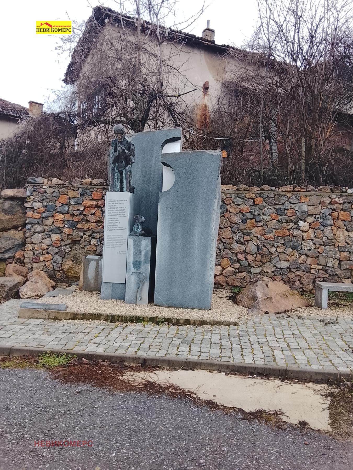 ������� ������ | Imot.bg � ����������� 8