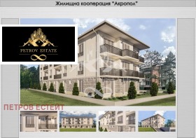 Studio Velingrad, regione Pazardzhik 3