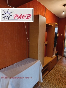 ������� 2-����� | Imot.bg � ����� ������ 5