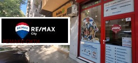 ������� 2-����� | Imot.bg � ����� ������ 17