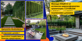 Продава къща град Варна м-т Долна Трака - [1] 