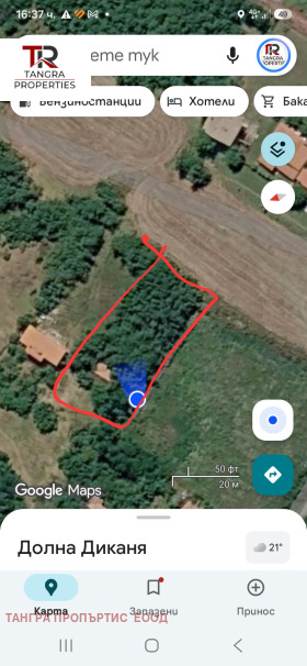 Продава  Парцел, с. Долна Диканя