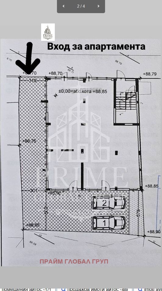 Продава 2-СТАЕН, гр. Айтос, област Бургас, снимка 3 - Апартаменти - 55687699