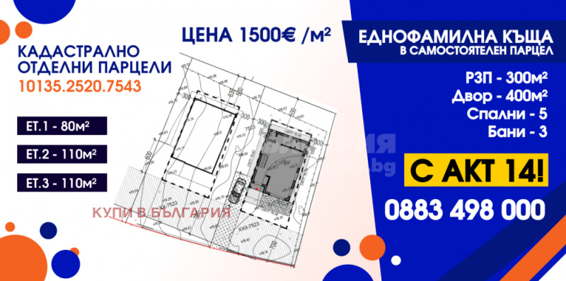 Na prodej  Dům Varna , m-t Dolna Traka , 300 m2 | 93581613 - obraz [2]