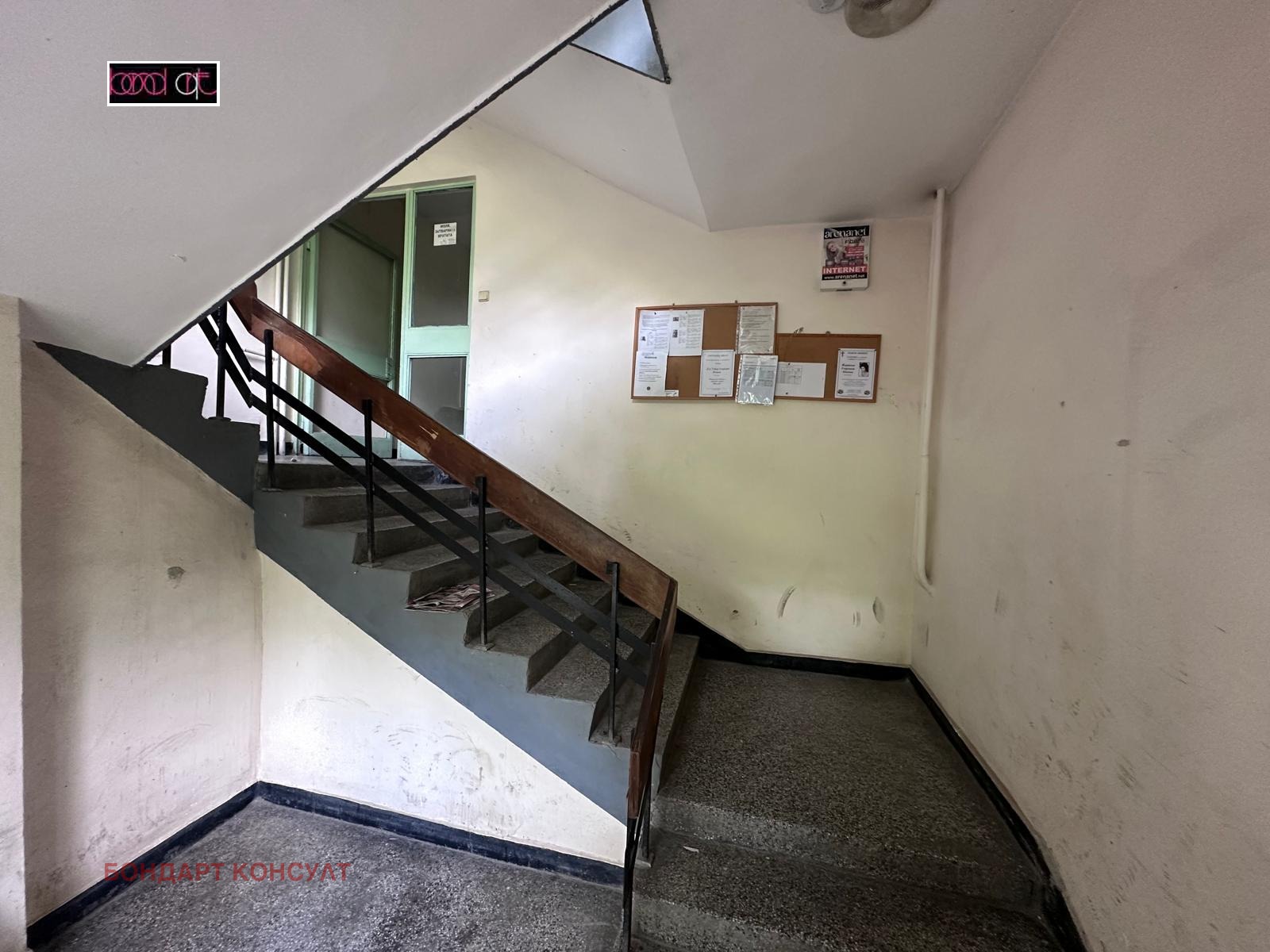 Продава 2-СТАЕН, гр. София, Света Троица, снимка 7 - Апартаменти - 53941248