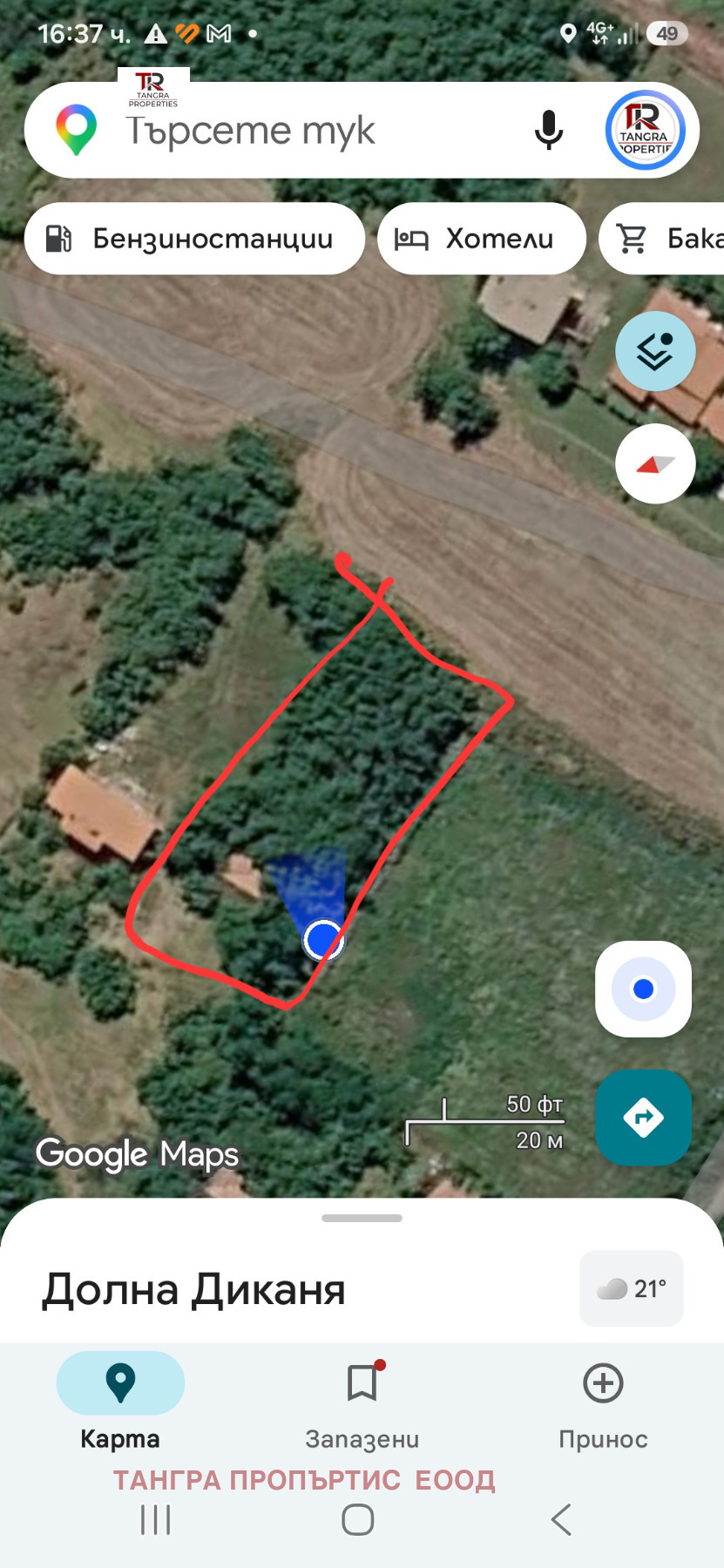 Продава ПАРЦЕЛ, с. Долна Диканя, област Перник