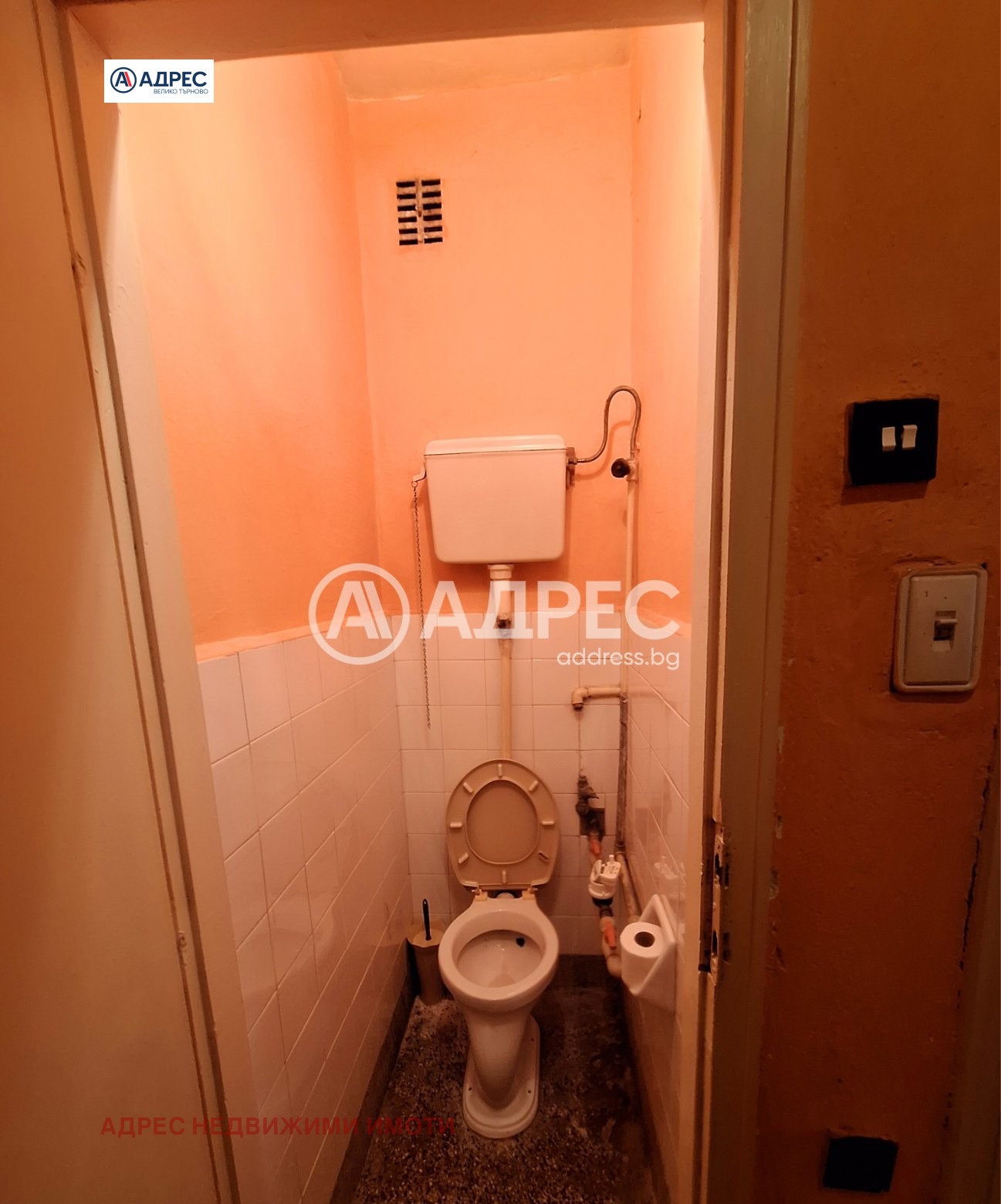 ������� 2-����� | Imot.bg � ����������� 7