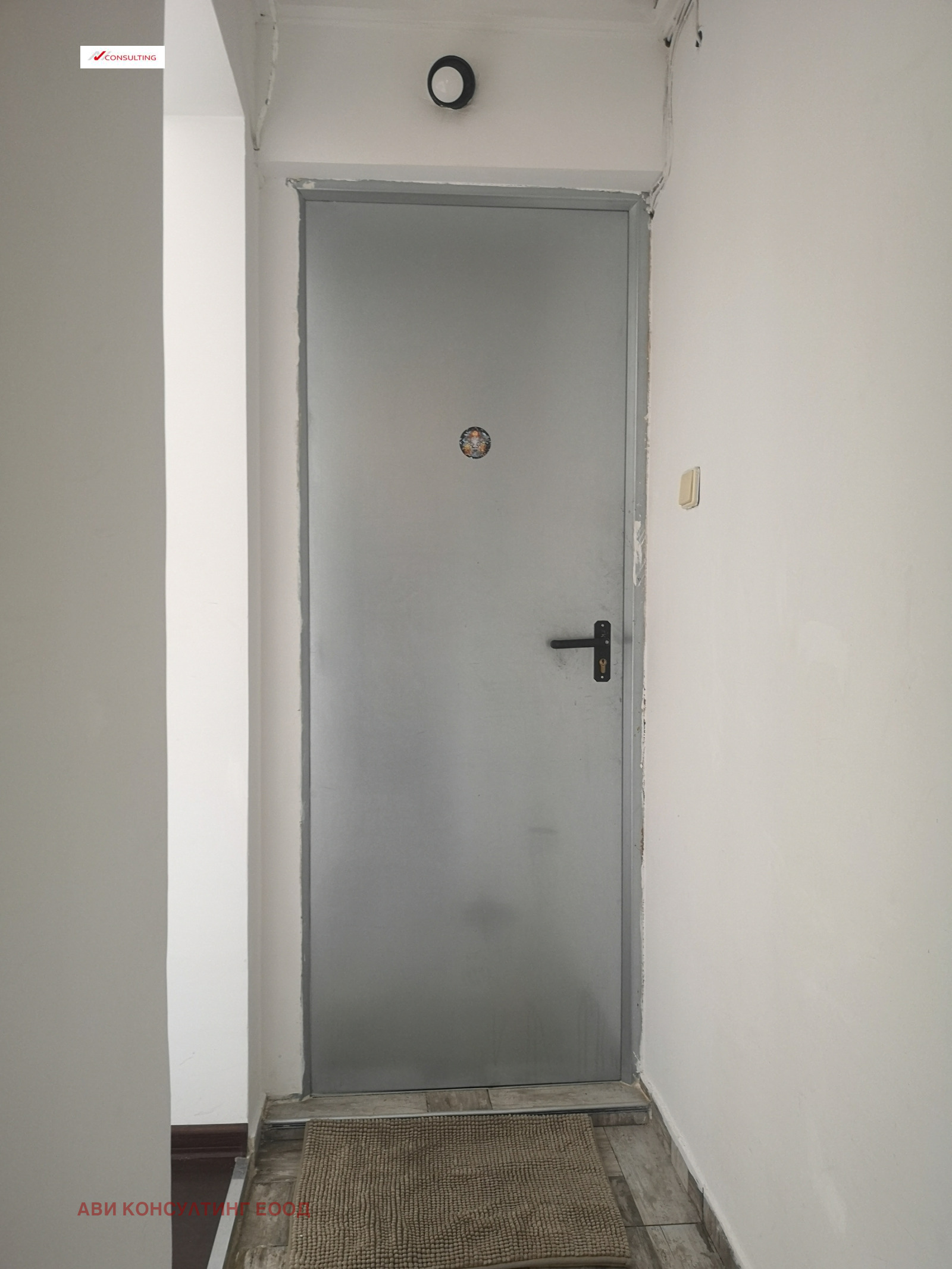 ������� 2-����� | Imot.bg � ����������� 12