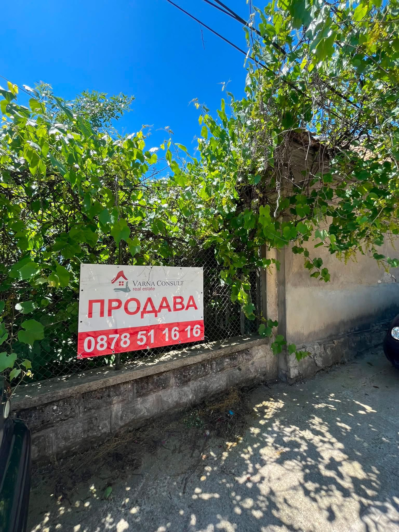 ������� ���� | Imot.bg � ����������� 1