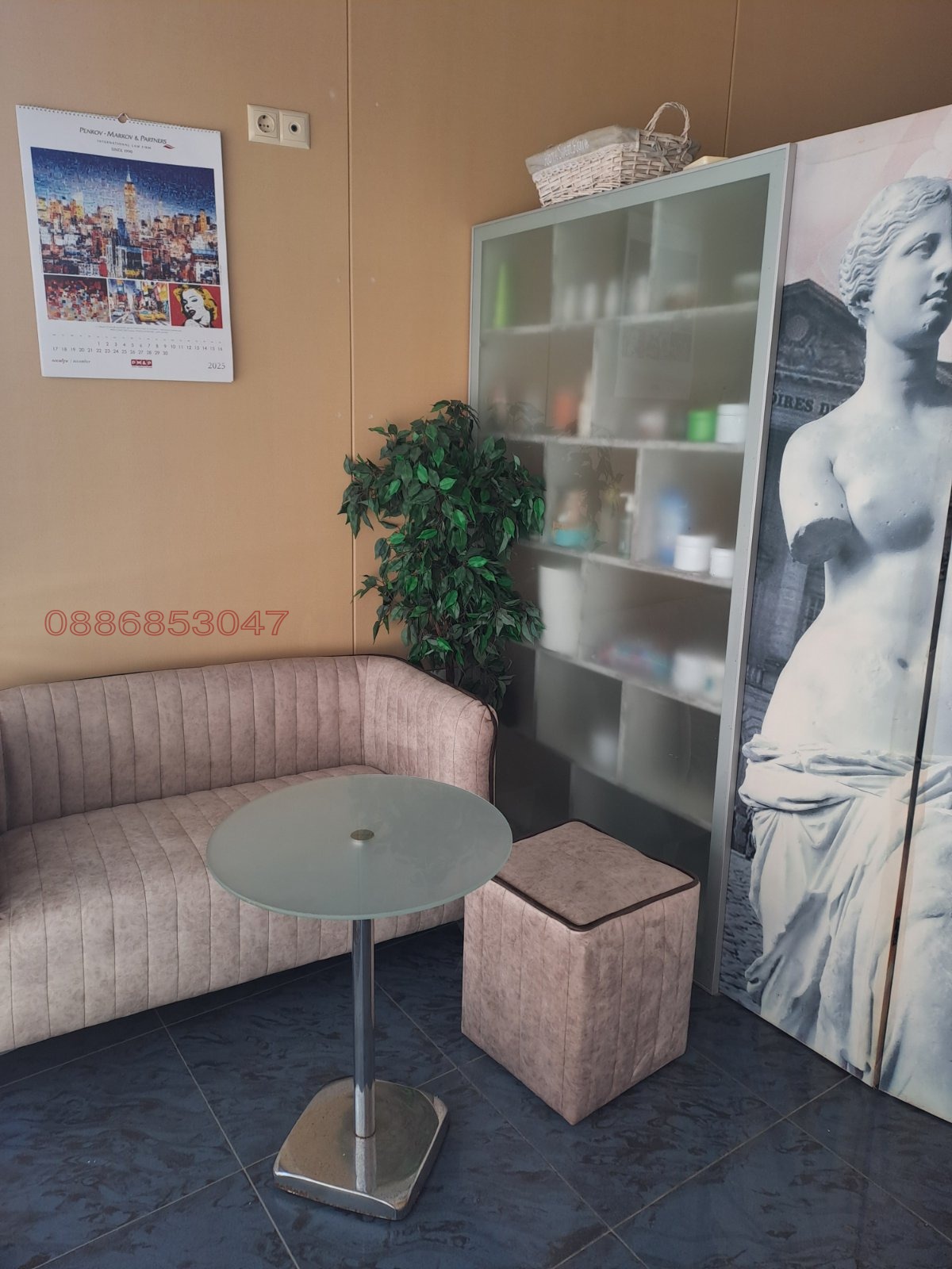 ������� ����������/���������� ����� | Imot.bg � ����������� 3