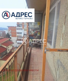 ������� 2-����� | Imot.bg � ����� ������ 8