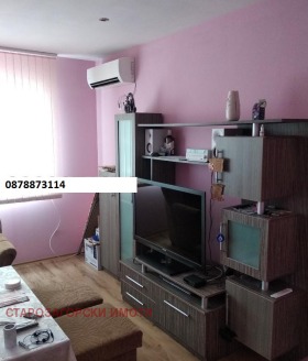 2 makuuhuonetta Tsentar, Stara Zagora 1