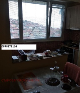 2 makuuhuonetta Tsentar, Stara Zagora 12