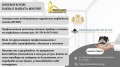 Продава 2-СТАЕН, гр. Пловдив, Кършияка, снимка 4