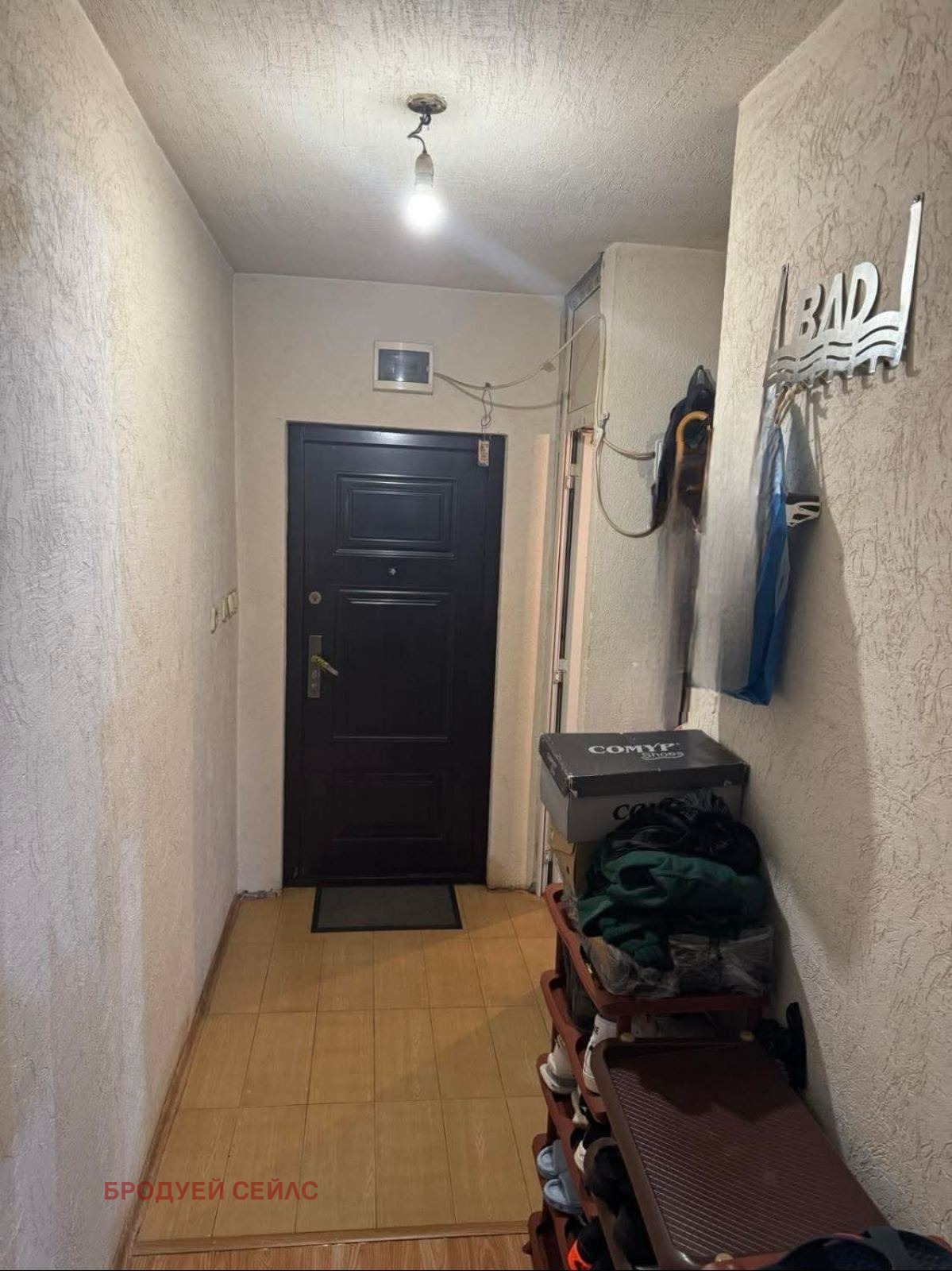 ������� 1-����� | Imot.bg � ����������� 3