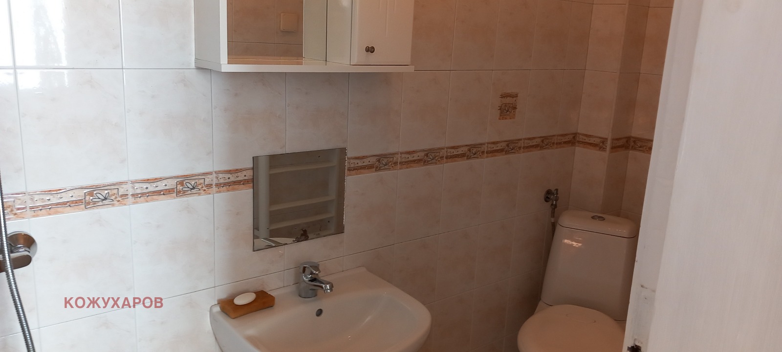 ������� ���� | Imot.bg � ����������� 16
