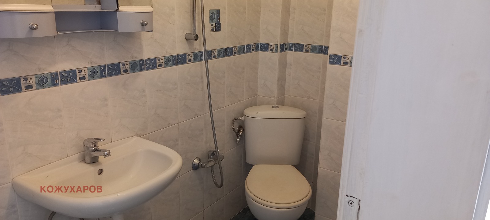 ������� ���� | Imot.bg � ����������� 7