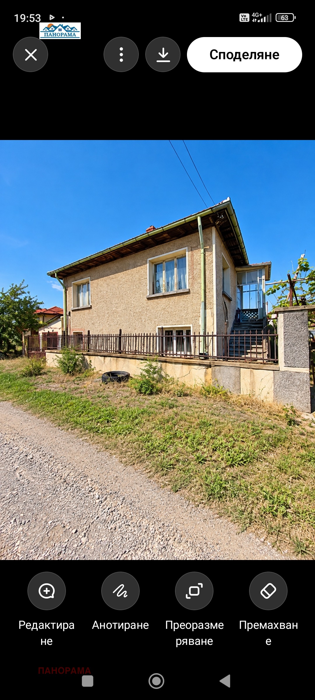 ������� ���� | Imot.bg � ����������� 3