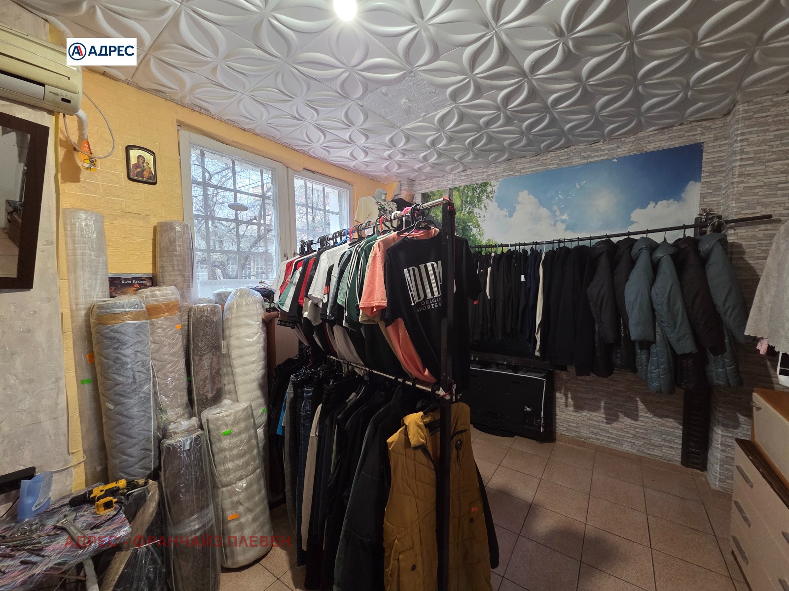 ������� ������� | Imot.bg � ����������� 2