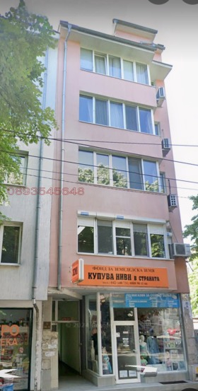 Office Tsentar, Stara Zagora