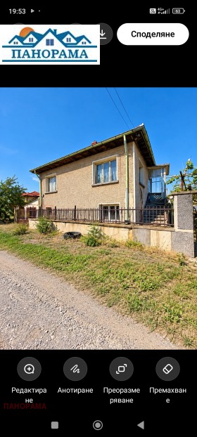 ������� ���� | Imot.bg � ����� ������ 3