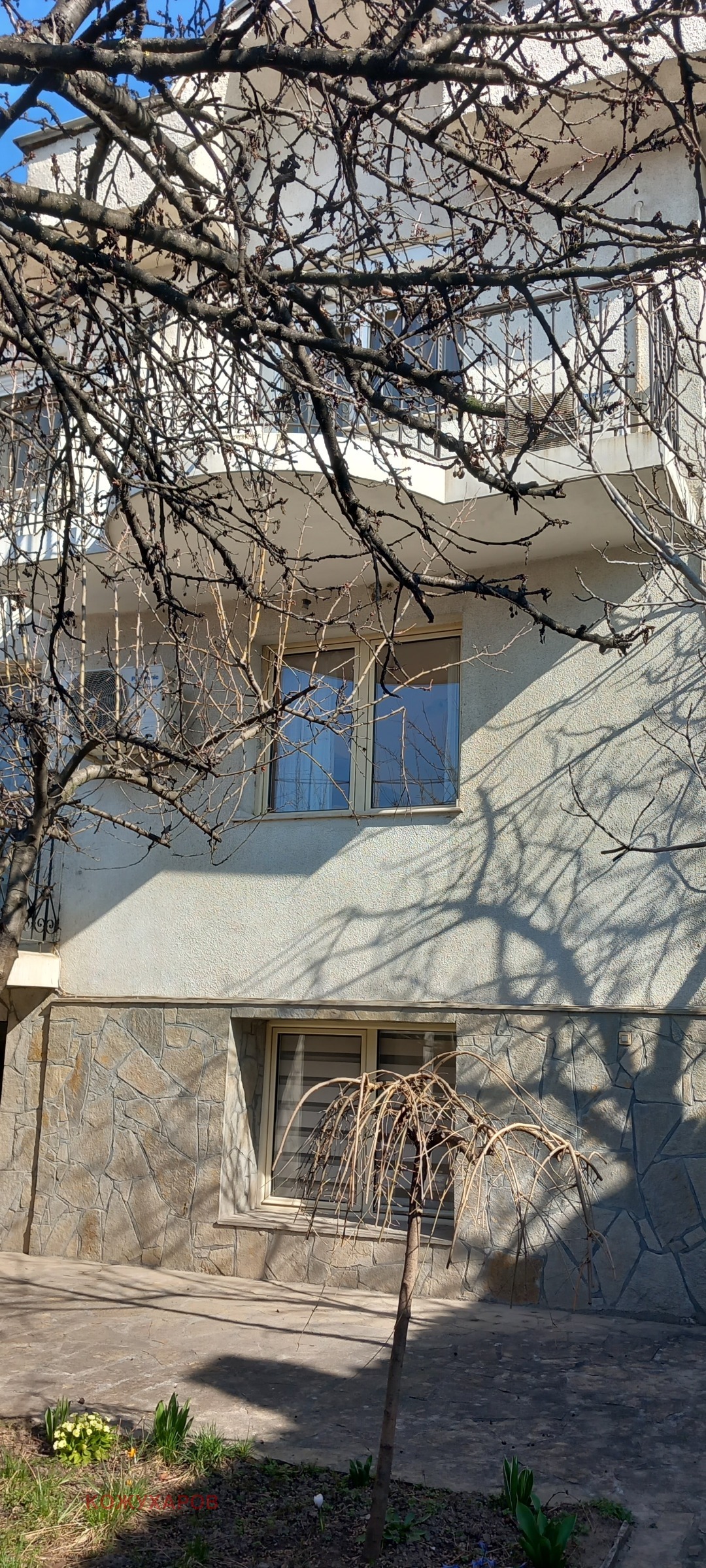 Продава КЪЩА, гр. Казанлък, област Стара Загора