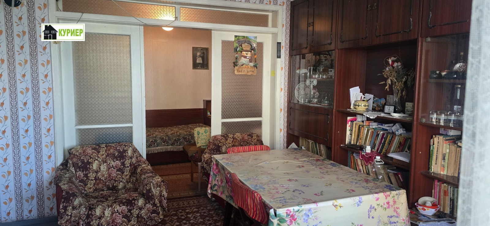 ������� 3-����� | Imot.bg � ����������� 1