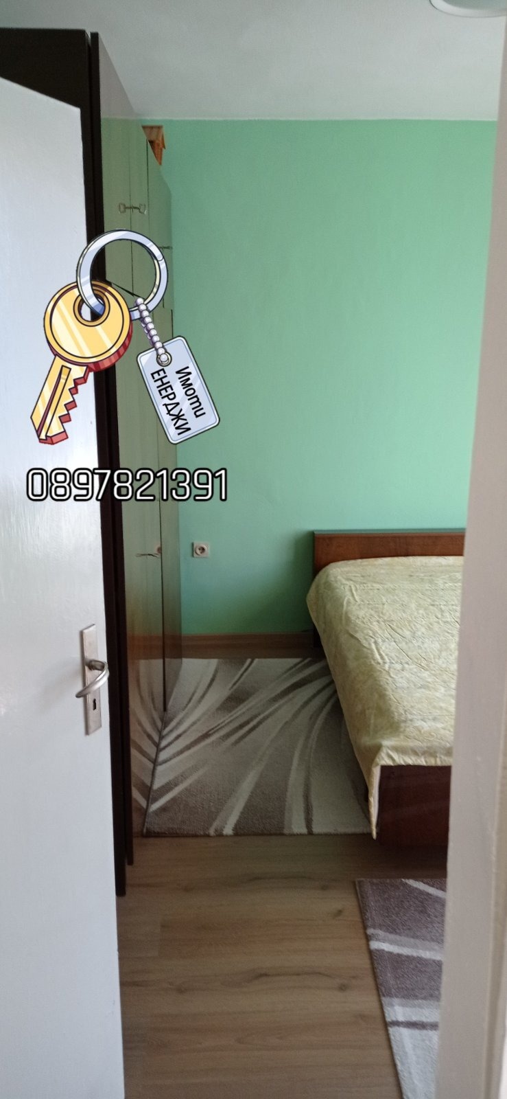 Продава  3-стаен град Ловеч , Широк център , 95 кв.м | 20004996 - изображение [7]