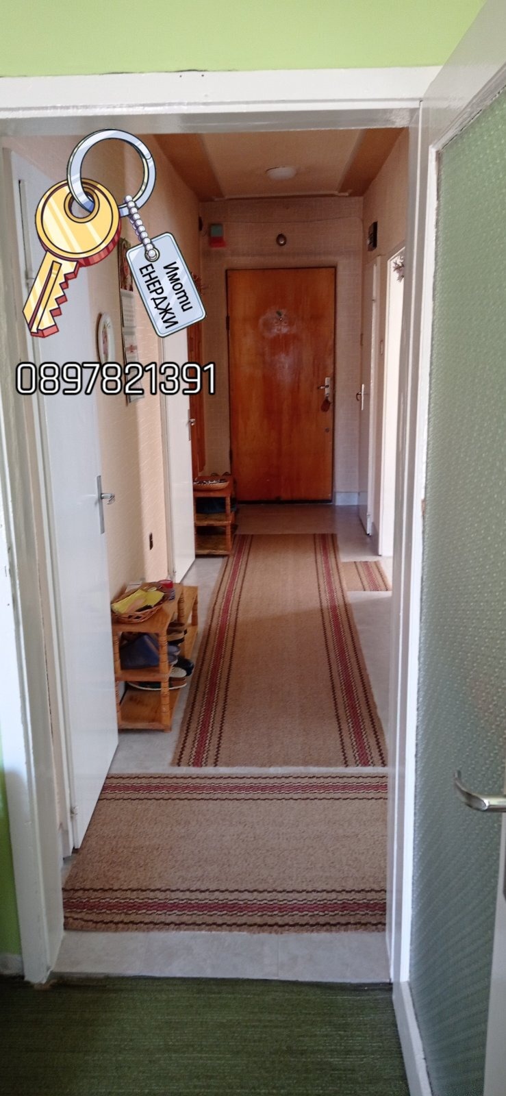 Продава  3-стаен град Ловеч , Широк център , 95 кв.м | 20004996 - изображение [3]