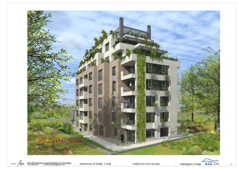 For Sale  3+ bedroom Sofia , Gorna banya , 211 sq.m | 29158449 - image [2]