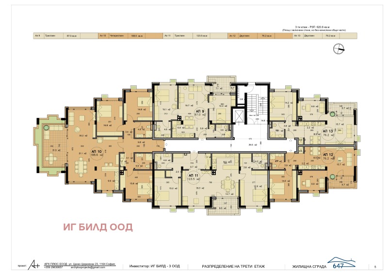 For Sale  3+ bedroom Sofia , Gorna banya , 211 sq.m | 29158449 - image [6]