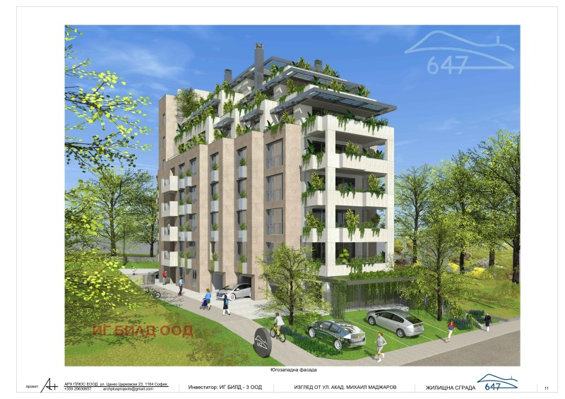 For Sale  3+ bedroom Sofia , Gorna banya , 211 sq.m | 29158449