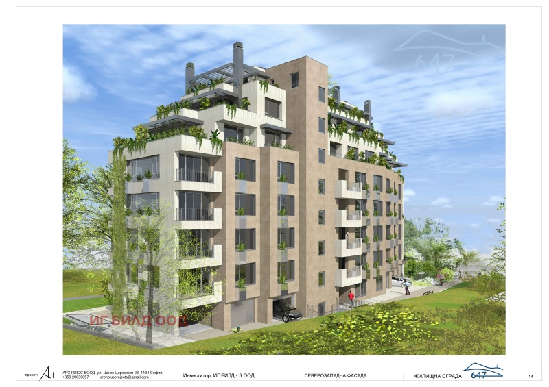 For Sale  3+ bedroom Sofia , Gorna banya , 211 sq.m | 29158449 - image [3]