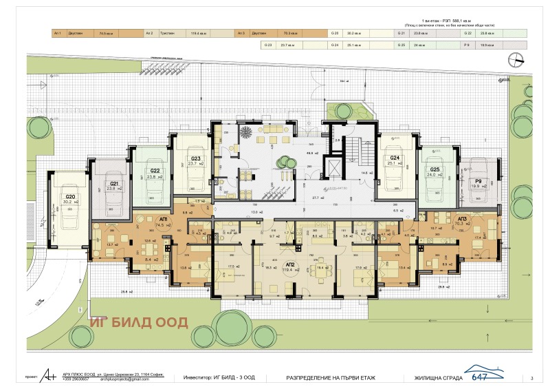For Sale  3+ bedroom Sofia , Gorna banya , 211 sq.m | 29158449 - image [5]