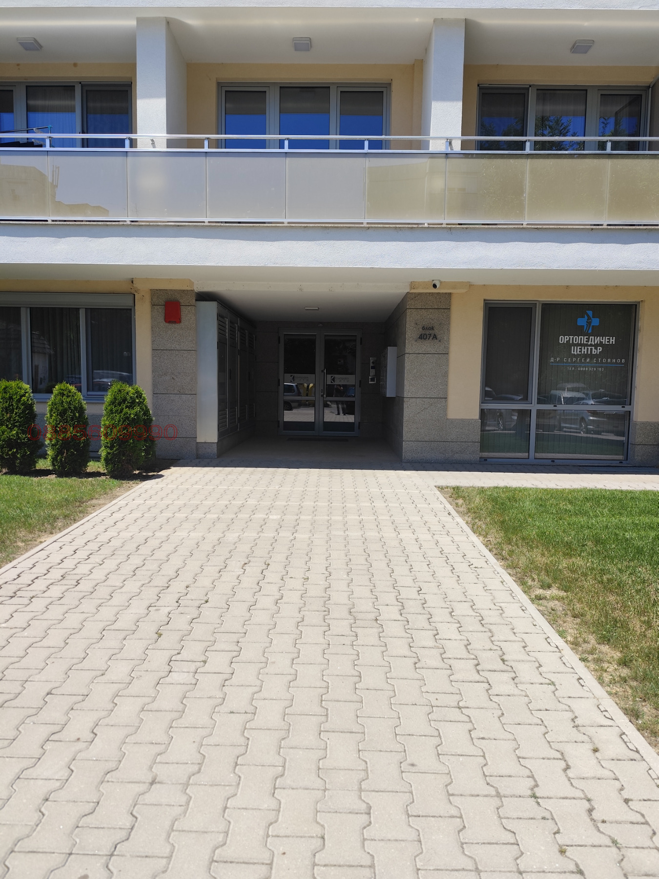 Продава 3-СТАЕН, гр. София, Дружба 2, снимка 2 - Апартаменти - 55063890