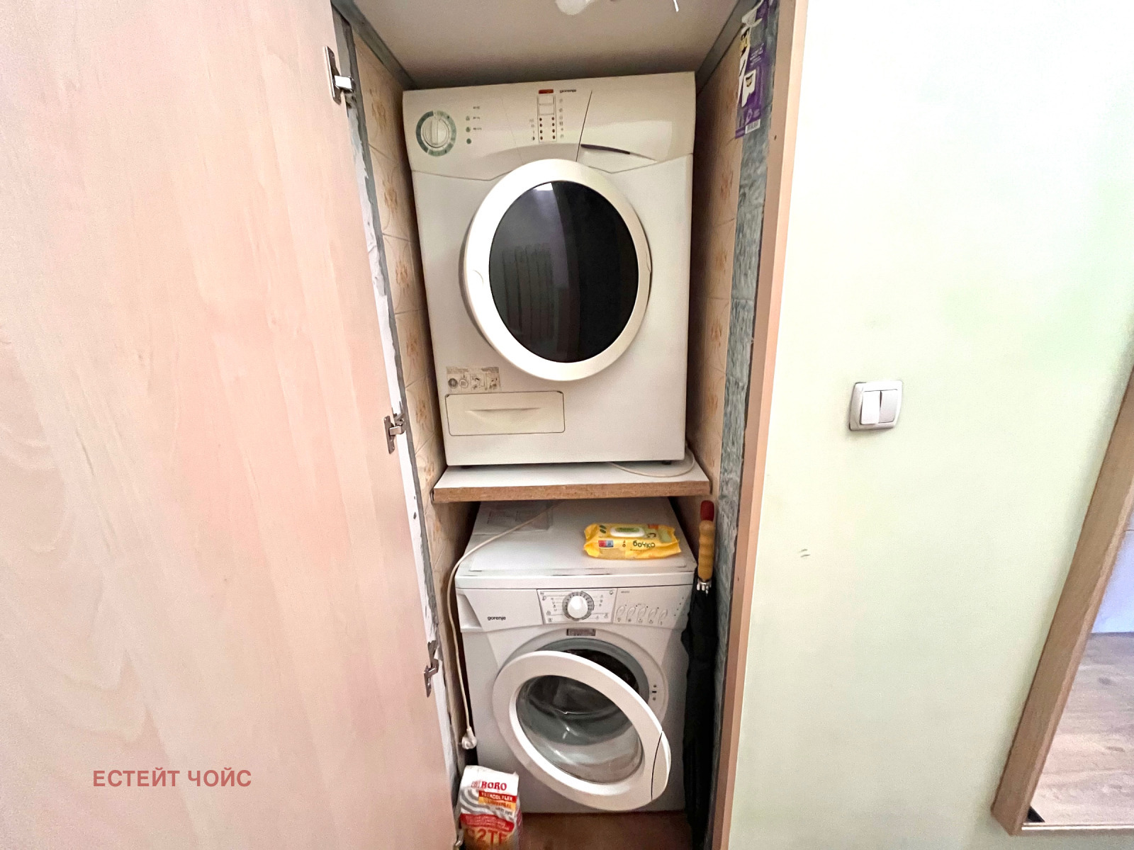 Продава 4-СТАЕН, гр. София, Връбница 2, снимка 14 - Апартаменти - 55659735