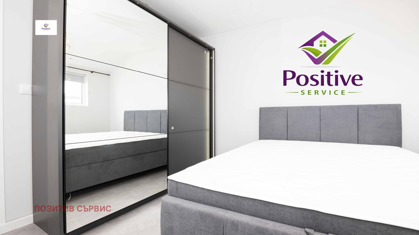 ������� 2-����� | Imot.bg � ����������� 6