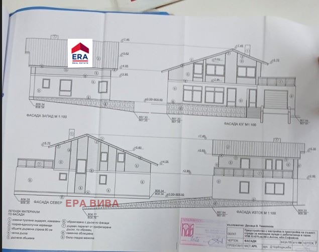Продава КЪЩА, с. Антон, област София област, снимка 4 - Къщи - 55429640
