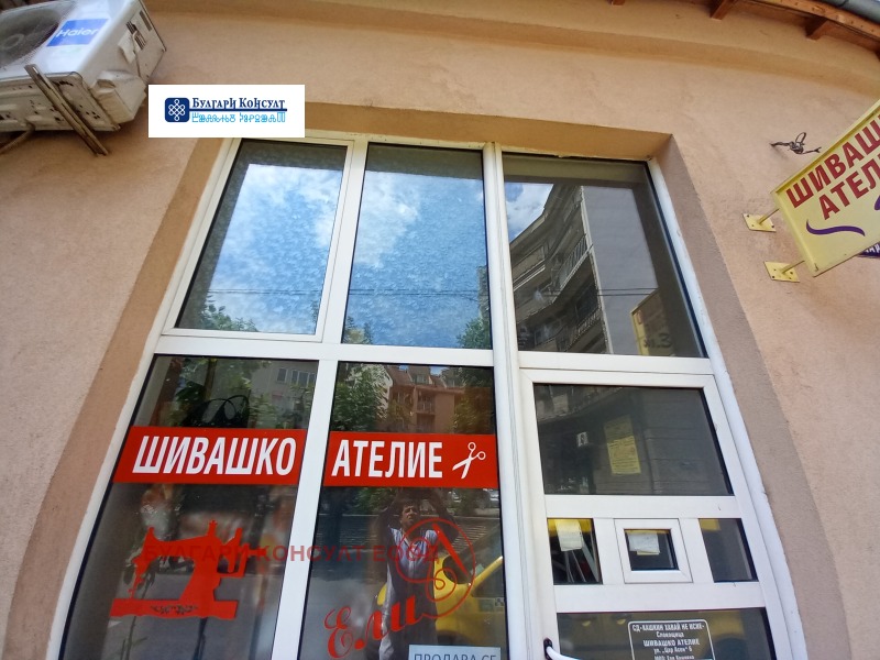 Продава  Магазин град Кюстендил , Център , 136 кв.м | 75479613 - изображение [3]