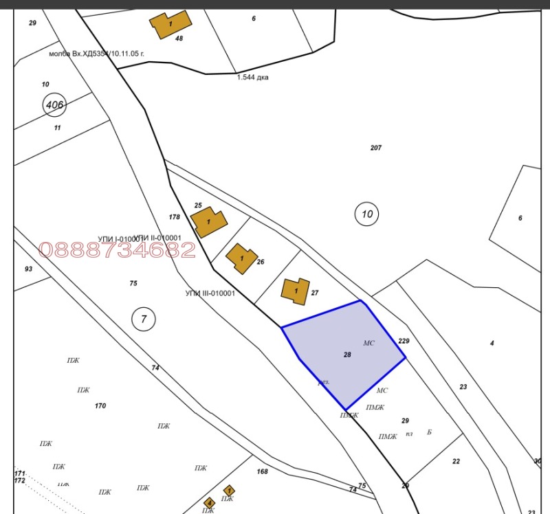 Продава  Парцел област Пловдив , хижа Здравец , 1031 кв.м | 92851019