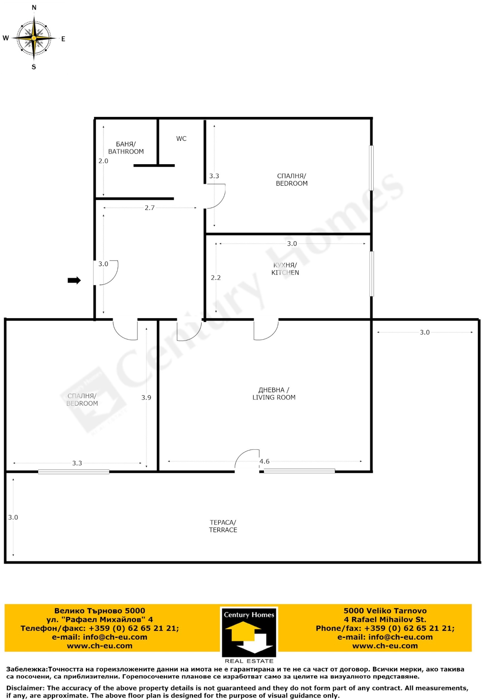 Продава ЕТАЖ ОТ КЪЩА, гр. Велико Търново, Акация, снимка 11 - Етаж от къща - 53619915