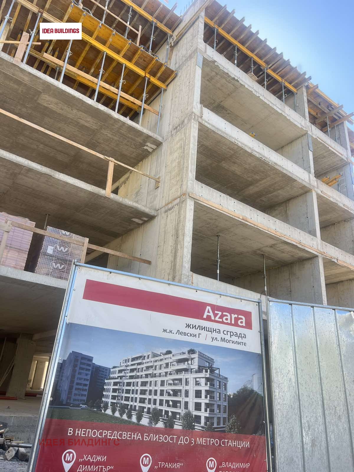 Продава 2-СТАЕН | Imot.bg — изображение 5