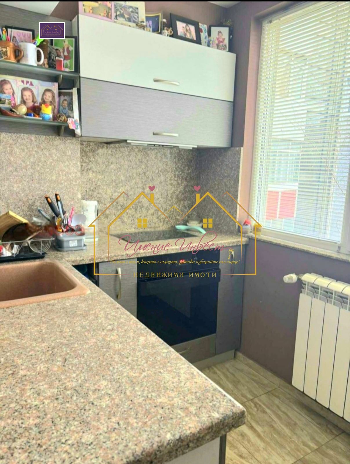 ������� ���������� | Imot.bg � ����������� 2