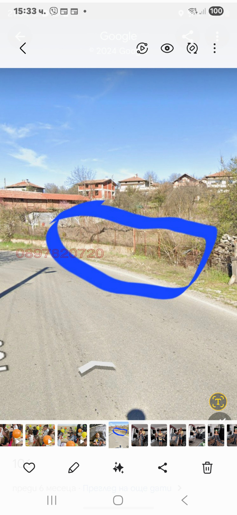 ������� ������ | Imot.bg � ����������� 1